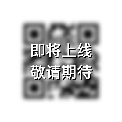 IOS版二维码